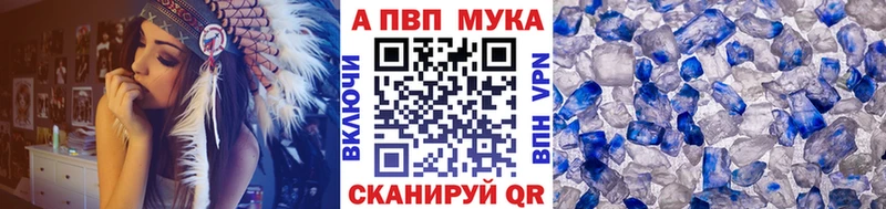 Alpha-PVP СК Струнино