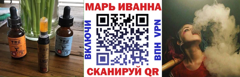 Cannafood конопля Струнино