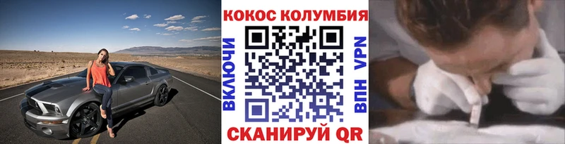 магазин Струнино гидра ССЫЛКА Кокаин Перу