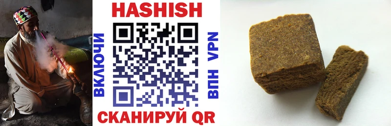 наркотики  Струнино  ГАШИШ ice o lator 