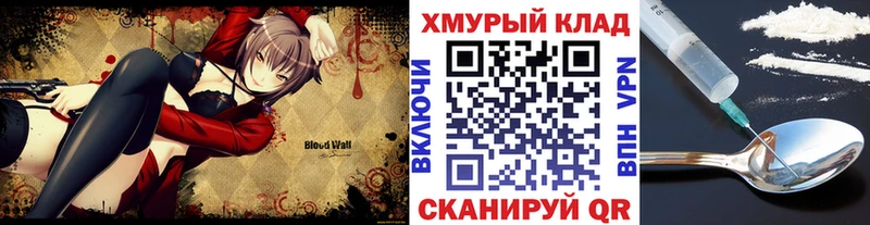 ГЕРОИН герыч  Струнино 
