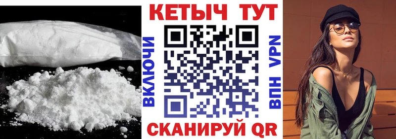 КЕТАМИН ketamine Струнино