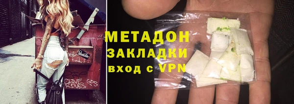 мдпв Осинники