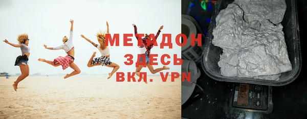 а пвп мука Осташков