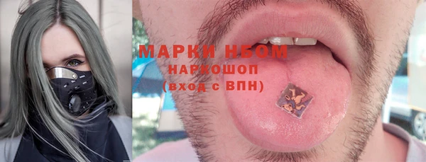 а пвп мука Осташков