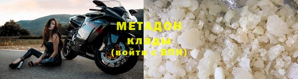 мдпв Осинники