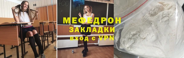 а пвп мука Осташков