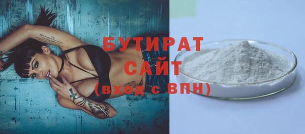 а пвп мука Осташков