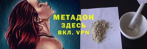 мдпв Осинники