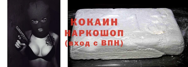 а пвп мука Осташков