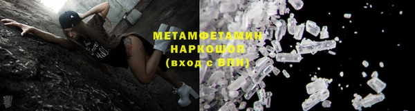 а пвп мука Осташков