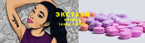 мдпв Осинники