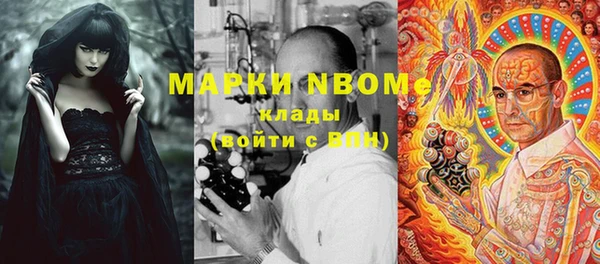 МДМА Всеволожск