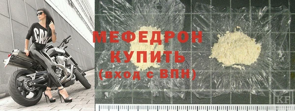 а пвп мука Осташков