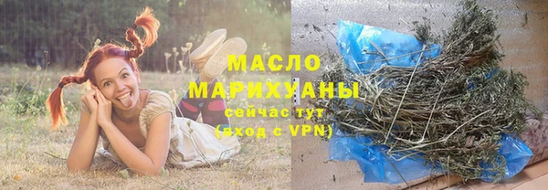а пвп мука Осташков