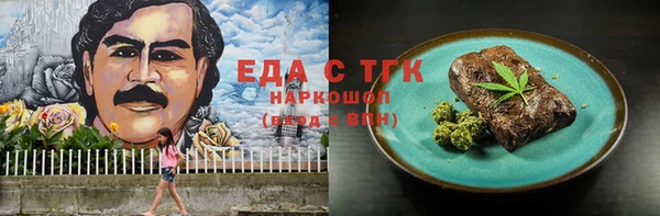 а пвп мука Осташков