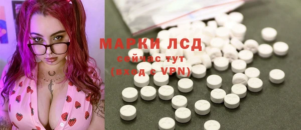 MESCALINE Остров