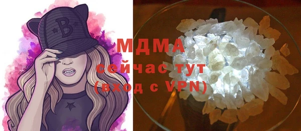 мдпв Осинники