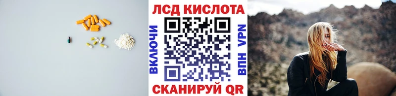 наркошоп  Струнино  Лсд 25 экстази кислота 
