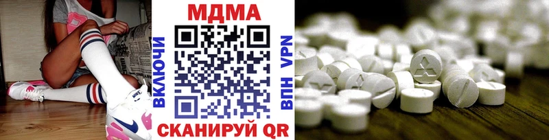 MDMA VHQ Струнино