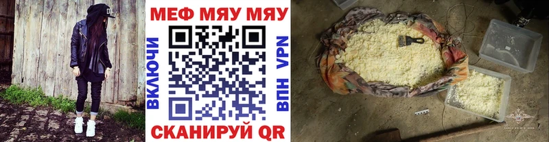 кракен сайт  Струнино  Меф 4 MMC 