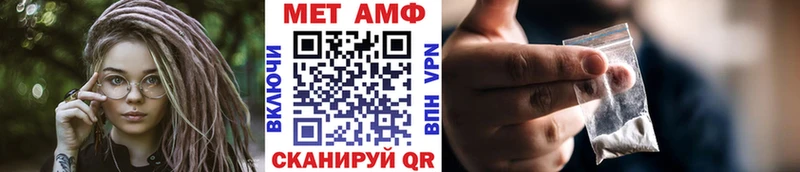Первитин Methamphetamine как найти Струнино