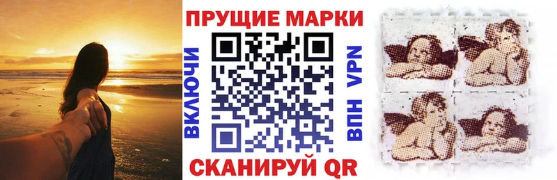 что такое   Струнино  Марки 25I-NBOMe 1,8мг 