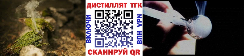 ТГК гашишное масло  блэк спрут вход  Струнино 